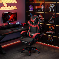 E-Sports Gaming Chair, Ergonomic Waist-Protecting Chair, Comfortable for Long Periods of Sitting, Reclining Computer Chair, Dormitory Leisure Live Streaming Chair