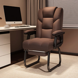 Home Computer Chair, Comfortable for Long Sitting, Reclining Office Chair, Conference Room Bow-Shaped Study Desk Chair, Ergonomic Executive Chair
