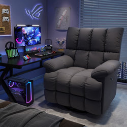 Home Space Sofa Chair, Computer Chair, Internet Cafe Multifunctional First-Class Sofa Chair, Single Comfortable Lazy Gaming Chair