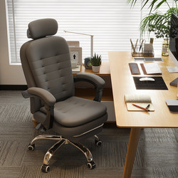 Office Chair, Home Chair, Swivel Staff Computer Chair, Comfortable for Long Sitting, Desk Chair, Reclining for Lunch Break, Gaming Chair with Backrest