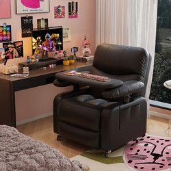Single-Person Computer Chair, Home-Use Gaming Lazy Sofa Chair, Gaming Space Sofa Cabin, Multi-Functional Internet Cafe Reclining Chair