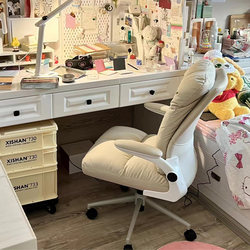 Home-Use Girls' Bedroom Computer Chair, Desk Study Chair, Writing Chair, Makeup Chair, Dormitory Comfortable Long-Sitting Small Backrest Chair