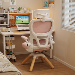 Study Computer Chair for Home Use in Bedroom, Girls' Desk Writing Chair, Ergonomic Chair Specifically for Middle and High School Students