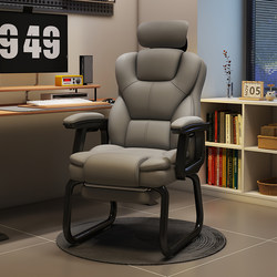 Computer Chair, Home-Use Bow-Shaped Gaming Chair, Reclining Sofa Chair, Comfortable for Long Sitting, Office Chair, Leisure Study Desk Chair