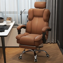 Boss Chair, Computer Chair, Comfortable for Home Use, Suitable for Long Sitting Without Fatigue, Reclining Office Chair, Bedroom Study Desk Chair, Backrest Chair