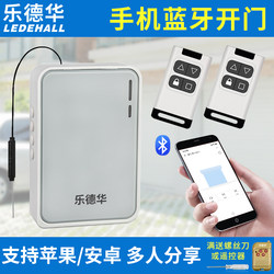 Le Dehua Rolling Shutter Door Mobile Phone Bluetooth Door Opener Controller Garage Door Remote Control External Tubular Motor Receiver