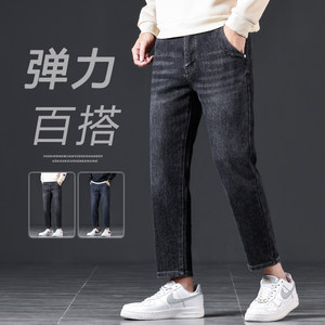 
2026 New Men's Jeans Slim Straight Nine-Point Pants Men's Small Foot Tapered Elastic Casual Pants Autumn and Winter