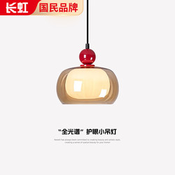 Changhong French-Style Cream-Colored Dining Room Chandelier, Bedside Chandelier, Vintage Master Bedroom Small Chandelier, Creative Pumpkin Dining Chandelier