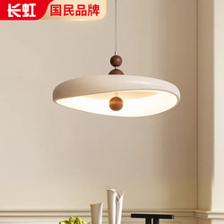 Restaurant Chandelier, Cream-Colored, Mid-Century Style, 2025 New Model, Dining Table Chandelier, Creative and Unique, Specially Designed for Artists