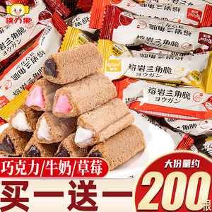 棵力果熔岩三角酥夹心巧克力饼干单独小包装休闲零食小吃整箱批发