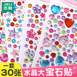 Diamond Star Stickers for Face, Children's Gemstone Crystal Rewards, Red Heart, Girl, Pregnant Woman Belly, 3D Pearl, Colorful Decoration, Photo Shoot, Nail Art, Concert Stage Makeup, Music Festival, Electronic Music Festival