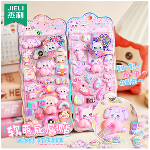 
Jerry Soft Cute Butt Sticker Unzip Pinch Fun Cute Pink Decoration DIY Baby Gift Butt Peach Sticker Girls Children Cute Cartoon Animals DIY Mobile Phone Case Decoration Small Pattern Guka