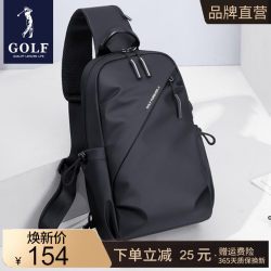 Golf Chest Bag for Men 2026 New Crossbody Bag Fashionable Trendy Casual Shoulder Bag Sports Small Backpack Large Capacity