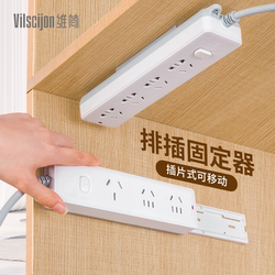 Power Strip Holder Wall-Mounted Socket Organizer Storage Rack No-Drill Power Strip Router Wall Mount Adhesive