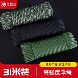 Paracord Rope Paratrooper Rope Outdoor Survival Parachute Rope Safety Rope Jumping Paracord Outdoor Paracord Parachute Rope