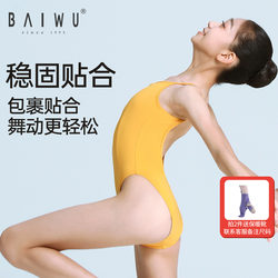 Baiwu Children's Professional Dance Exam Outfit for Girls, Adult Ballet Practice Clothes, Bodysuit for Girls, Gymnastics and Body Training Suit
