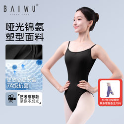 Cypress House High-Waisted Leotard for Girls, Gymnastics Outfit, Children's Black Ballet Practice Outfit, Dancewear for Women, Adult-Specific