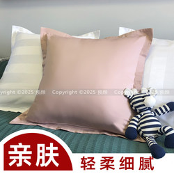 Pure Cotton Large Bed Cushion Cover, Nordic Style Pillowcase Without Insert, 65X65X60 Bedroom ins Style Headboard Backrest Cover