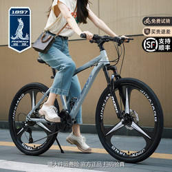 Phoenix Mountain Bike Bicycle for Men, Adults, Lightweight, Variable-Speed, Shock-Absorbing, Off-Road, Youth, Student, Women's Model