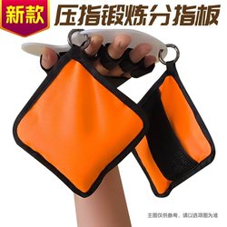 Half-Palm Finger Splint Wrist Exercise Sandbag Finger Straightening Splint for Stroke and Hemiplegia Hand Rehabilitation Training Equipment
