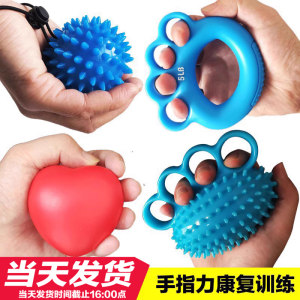 Handiculum, hand force, finger force, hand, hand, hand, elderly person to exercise stroke hemiplegia, five fingers function rehabilitation training equipment