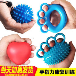 Rehabilitation Training Equipment for Hand Function, Stroke, Hemiplegia, Hand Infarction Recovery, Home Upper Limb Exercise, Finger Grip Strength