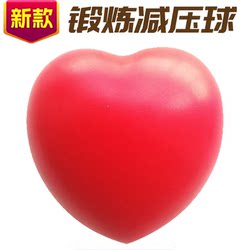 Grip Ball Rehabilitation Training Hand Gripper, Special for Fistula Dialysis, Arteriovenous Blood Transfusion, Dialysis Internal Fistula Elastic Pressure Ball