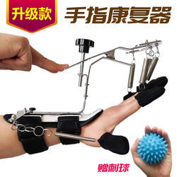 Stroke Hemiplegia Hand Function Rehabilitation Training Equipment Hand Recovery Fitness Home Upper Limb Exercise Finger Grip Strength Device
