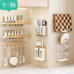 Kitchen and Household Items Storage Rack Collection, Wall-Mounted Spice and Cookware Hooks, Knife Holder, Wall-Mounted Storage, New Model