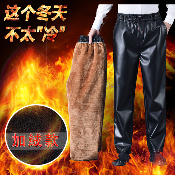 
Winter men's leather trousers plus velvet and thickening to keep warm and windproof straight trousers elastic waist leather cotton trousers motorcycle riding trousers