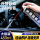 The servant window lubricant automobile electric glass lifting sunroof orbit lubrication door abnormal sound elimination is eliminated