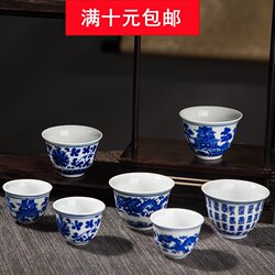 Underglaze Colored White Wine Cup, Kung Fu Tea Cup, Tasting Cup, Small Wine Cup, Single Cup, Jingdezhen Blue and White Porcelain, Daily Use Liquor Cup