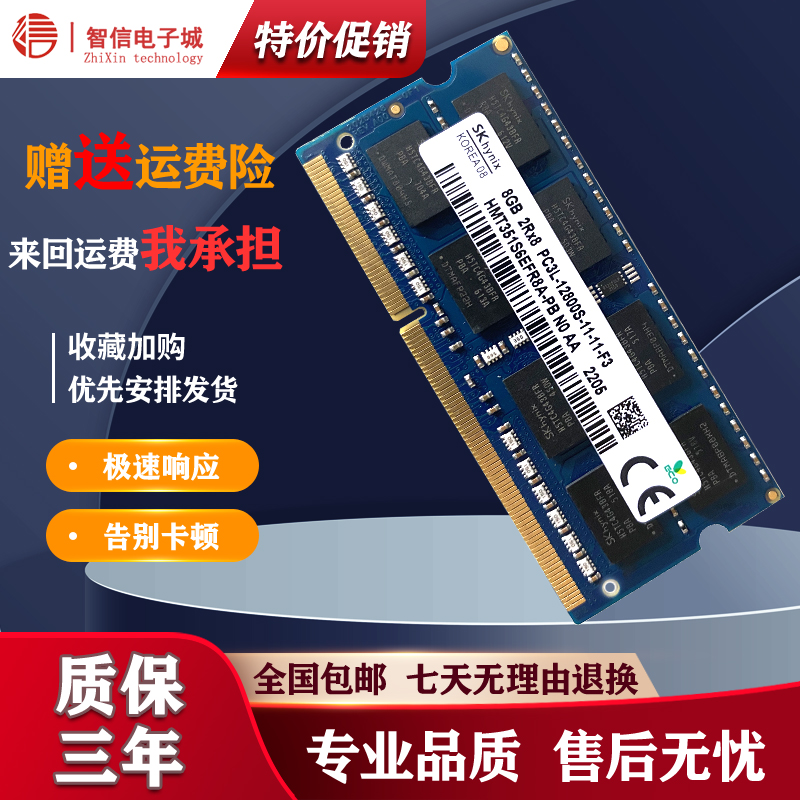   ̴н 4G 2RX8 PC3-10600S Ʈ ޸ DDR3L 8G 1333 1600-