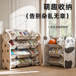 Children's Toy Storage Rack Multi-Layer Large Capacity Household Baby Simple Floor-Standing Sorting Box Storage Cabinet