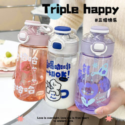 New Interesting Plastic Cup for Children with Double Drinking Mouth, Outdoor Portable Straw Cup for Male and Female Students, Anti-Fall, High-Looking Water Cup