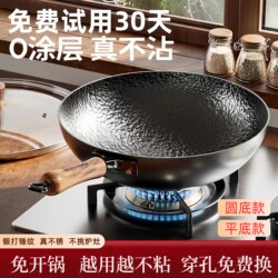 Exported to Japan, Zhangqiu Iron Wok, Traditional Wok, Cast Iron Wok, Non-Coated, Non-Stick, Suitable for Induction Cooker and Gas Stove