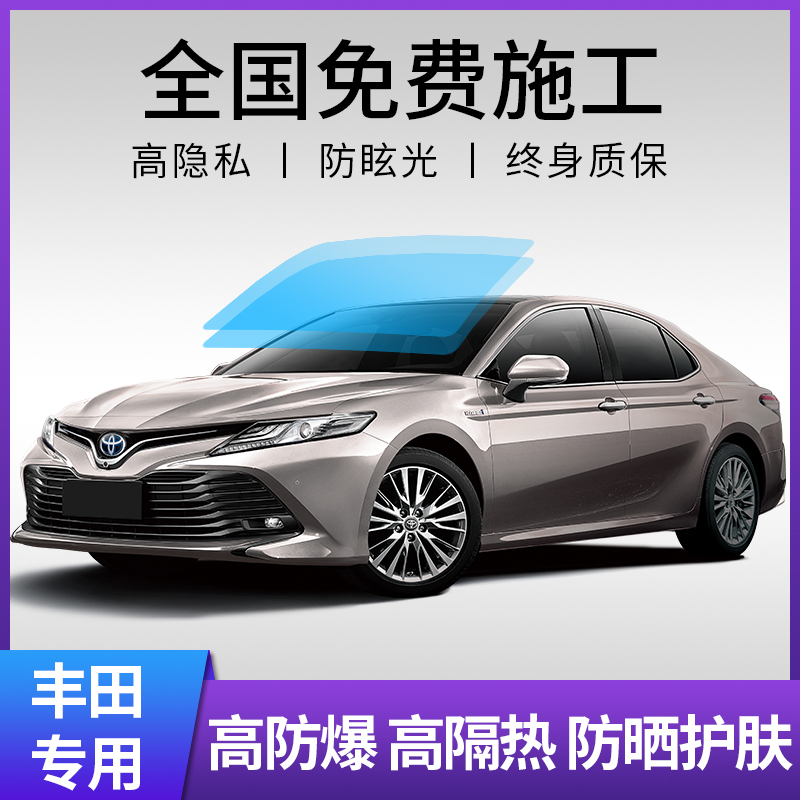 TOYOTA COROLLA RALINK RAV4 RONGFANG CAMRY HIGHLANDER ڵ ʸ ü    -