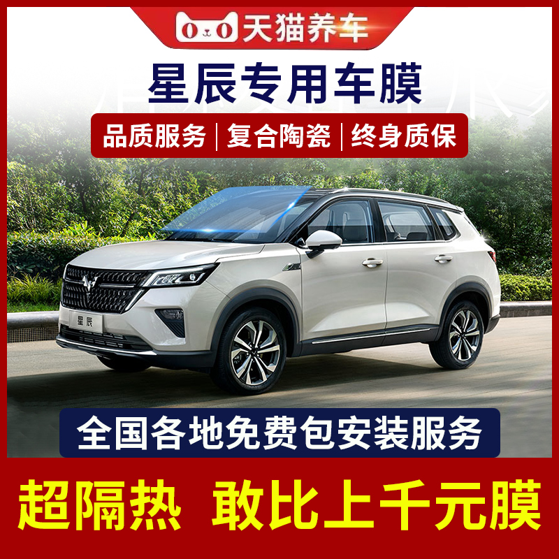 WULING XINGCHEN ڵ ʸ,     ʸ,  ʸ, ̹ ڿܼ , ü ڵ ʸ մϴ.