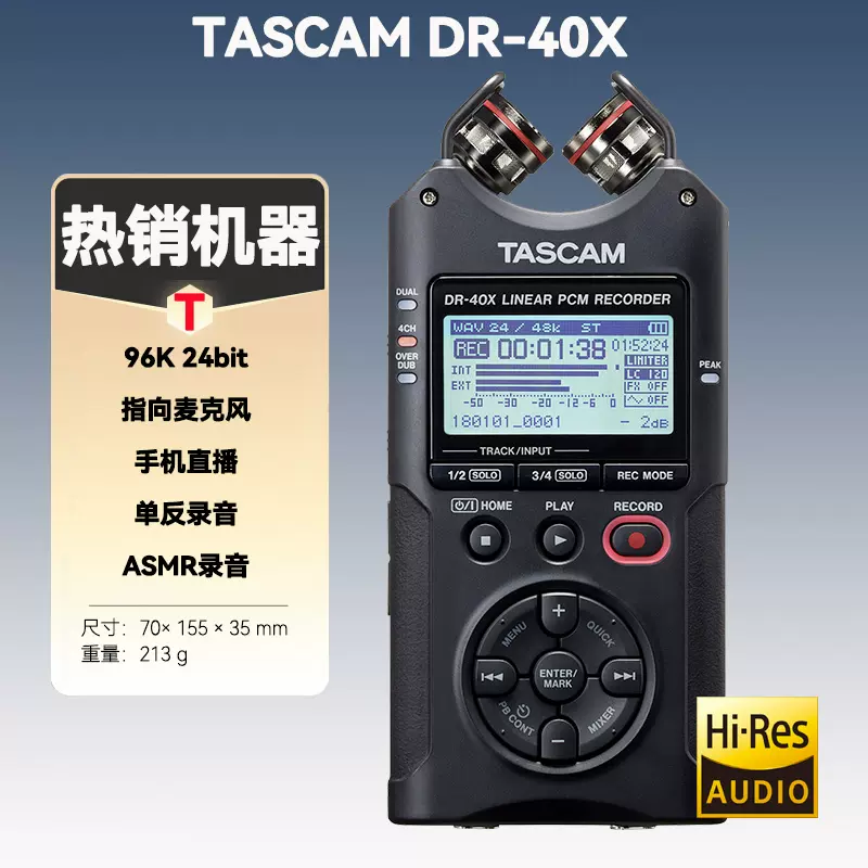 TASCAM DR-40x #パイノーラル #立体音響 #ASMRパイノーラル - houstoncreativesmiles.com