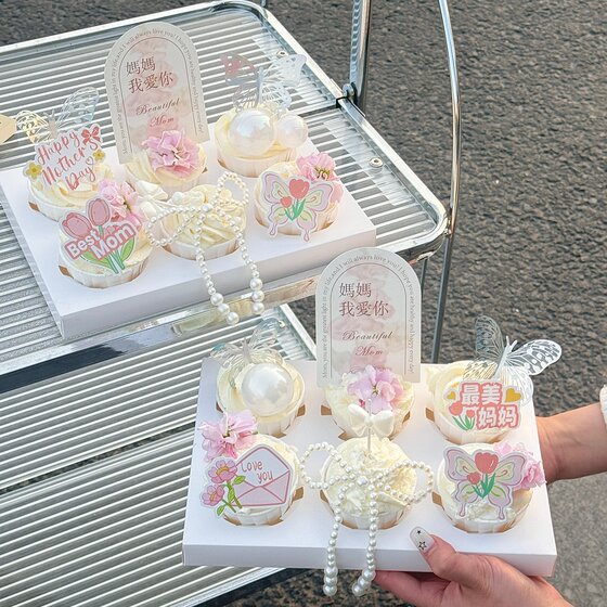 
2026 Mother's Day Cupcake Decoration Mom I Love You Card Tulip Blessings Baking Decoration Plug-in