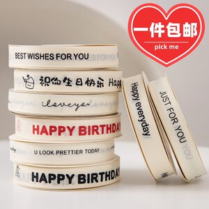 Birthday cake box ribbon ins
