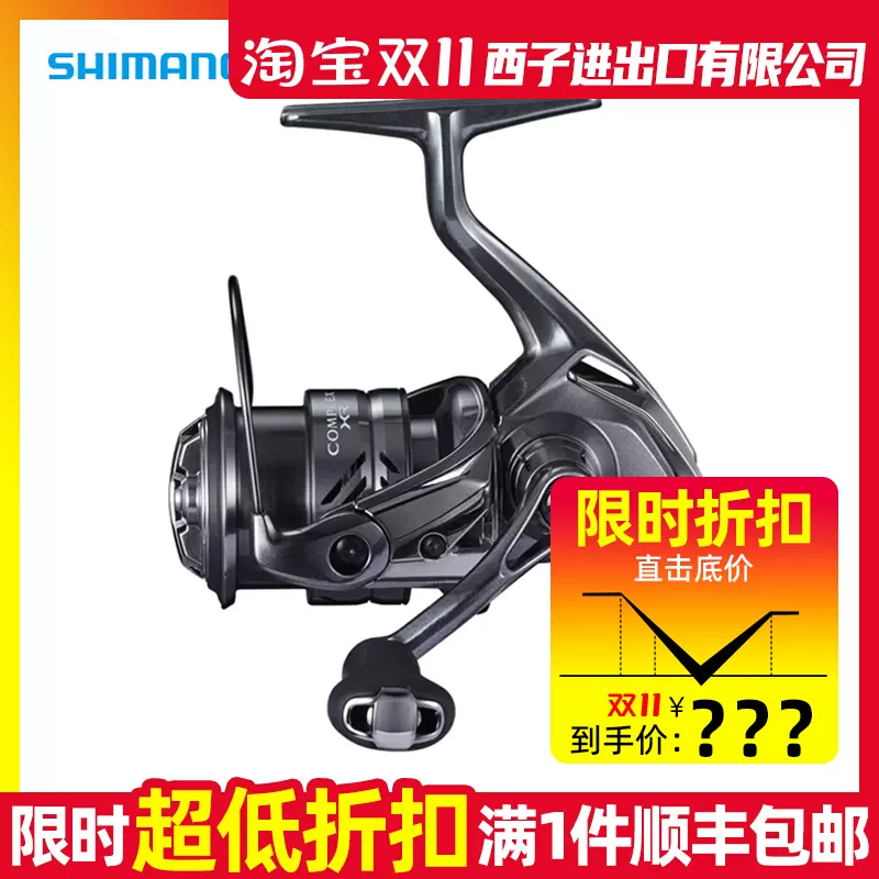 Shimano禧玛诺COMPLEX CI4+ XR C2500S F6高低速F4淡水海钓纺车轮-Taobao