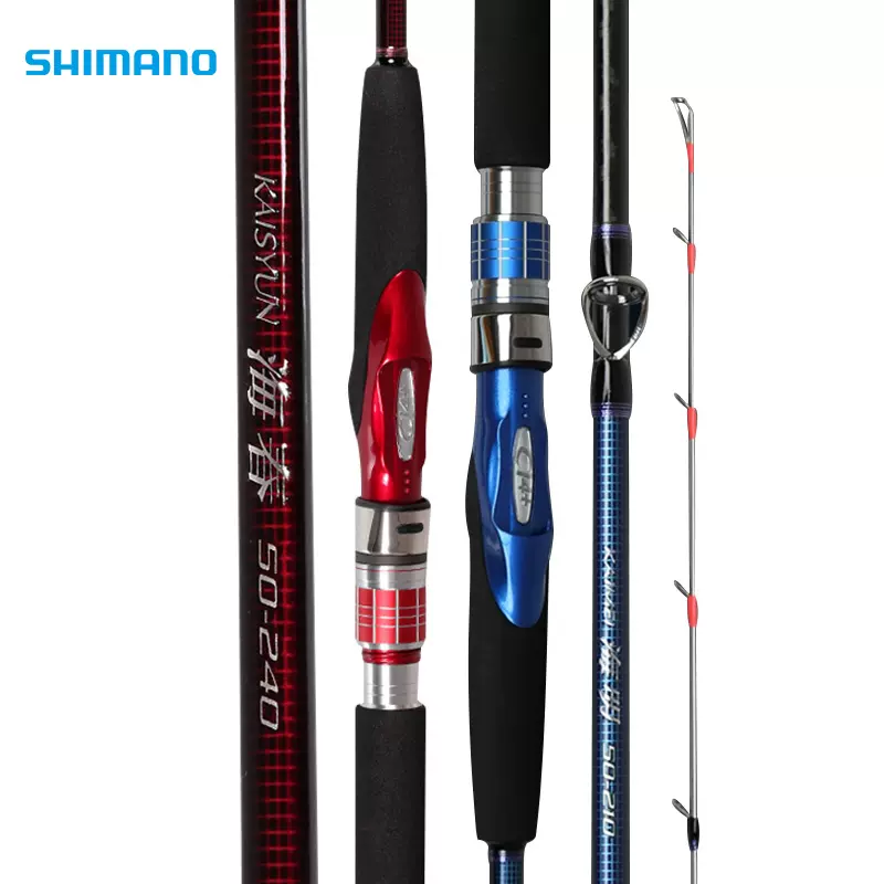 直売安い シマノ(SHIMANO) 19 海春(カイシュン) 50-270