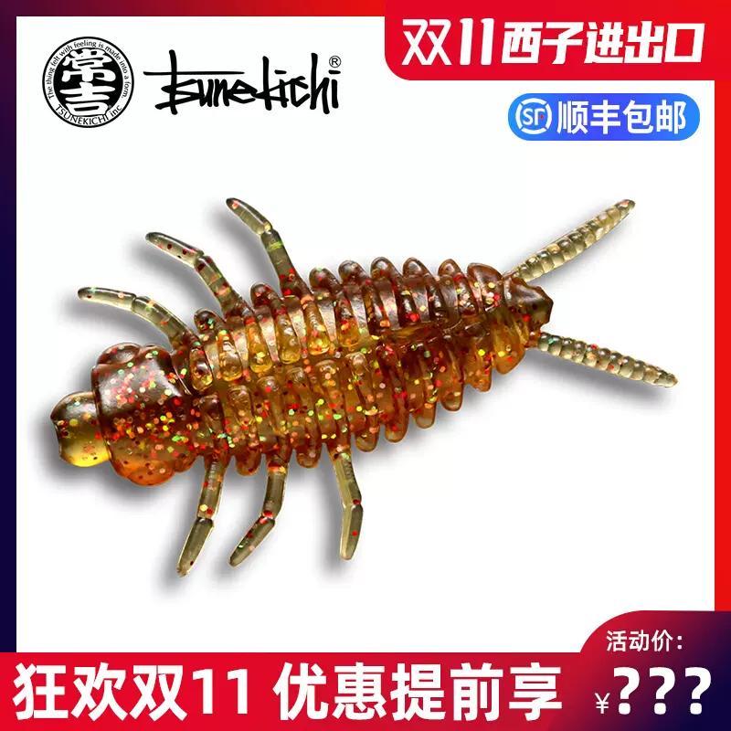 常吉bbb软虫蟲1 8寸路亚虾型软饵倒钓组