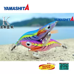 yamashita木虾- Top 100件yamashita木虾- 2024年3月更新- Taobao
