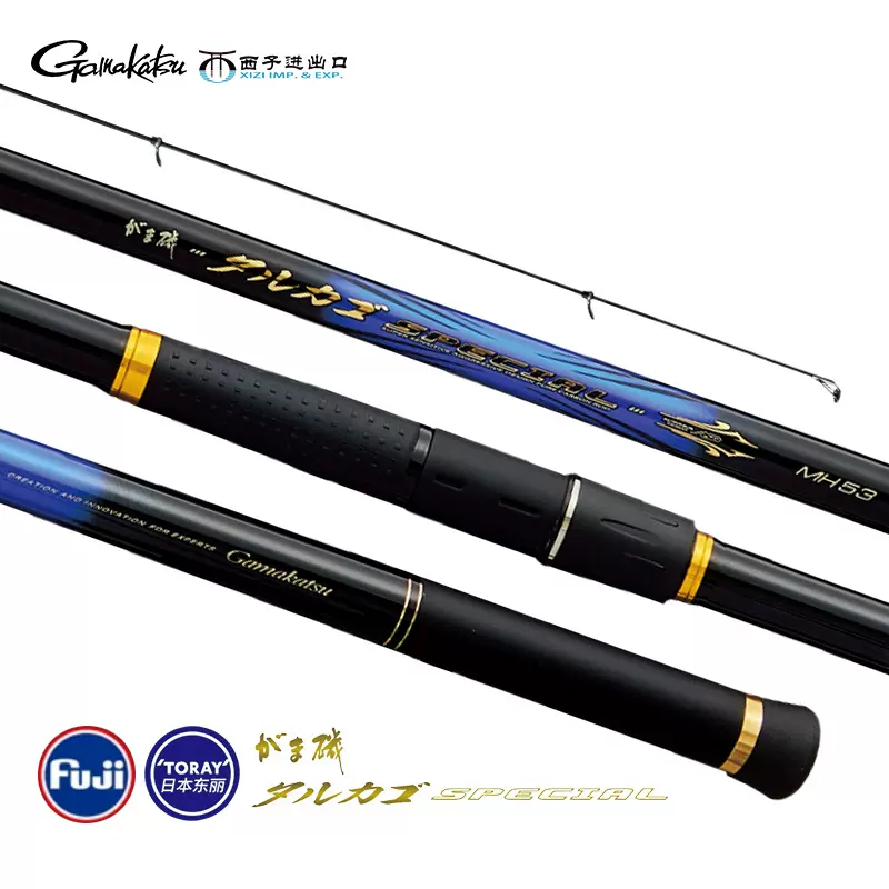 Gamakatsu Special 磯竿 Gamakatsu (2025年秋冬予約・新製品・送料無料)がまかつ