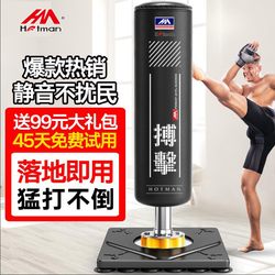 Boxing Punching Bag, Freestanding and Hanging Type, Home-Use, Wobble-Proof, for Adults and Children, Sandbag for Martial Arts and Taekwondo Training Equipment