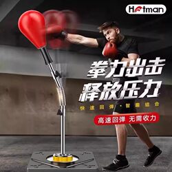 Boxing Reaction Speed Ball Home-Use Reaction Target for Children and Adults, Standing Boxing Target, Stress Relief, Evasive Training Equipment, Punching Bag