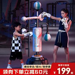 Sandbag Boxing Home-Use Standing Sandbag Reaction Ball Target for Adults and Children Taekwondo Training Equipment