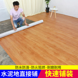 Pvc Flooring Directly Laid on Cement Floor, Special Thickened Wear-Resistant Waterproof Self-Adhesive Floor Stickers for Home Renovation